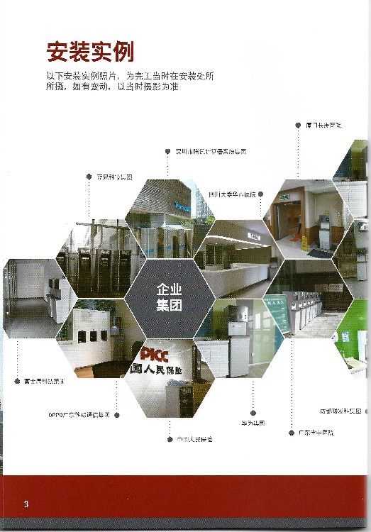 贺众牌净水机,蔡甸饮水机型号