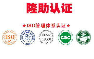 iso9000认证审核需要准备哪些资料 上海iso9000认证中心